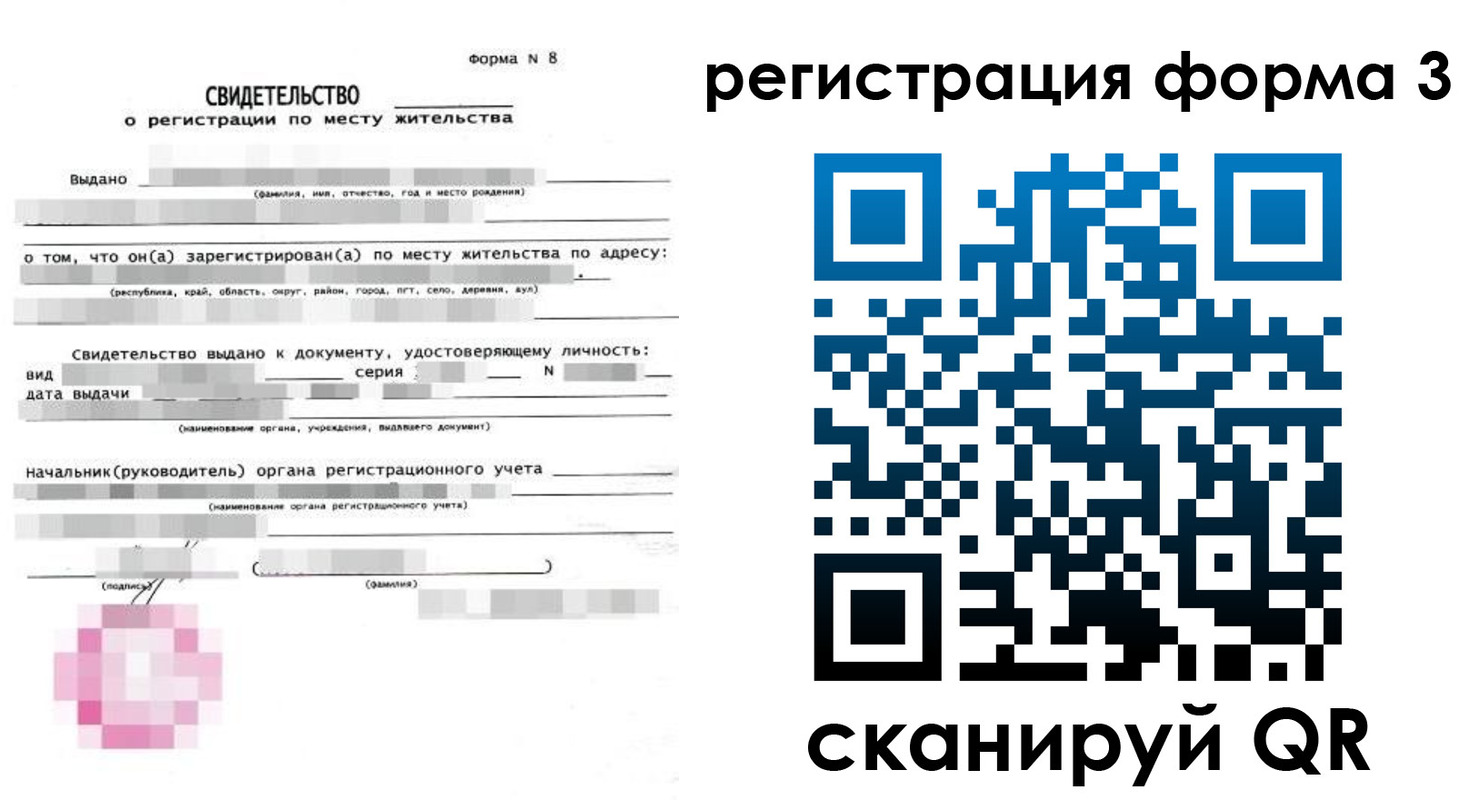регистрация для дет. сада в Уфе