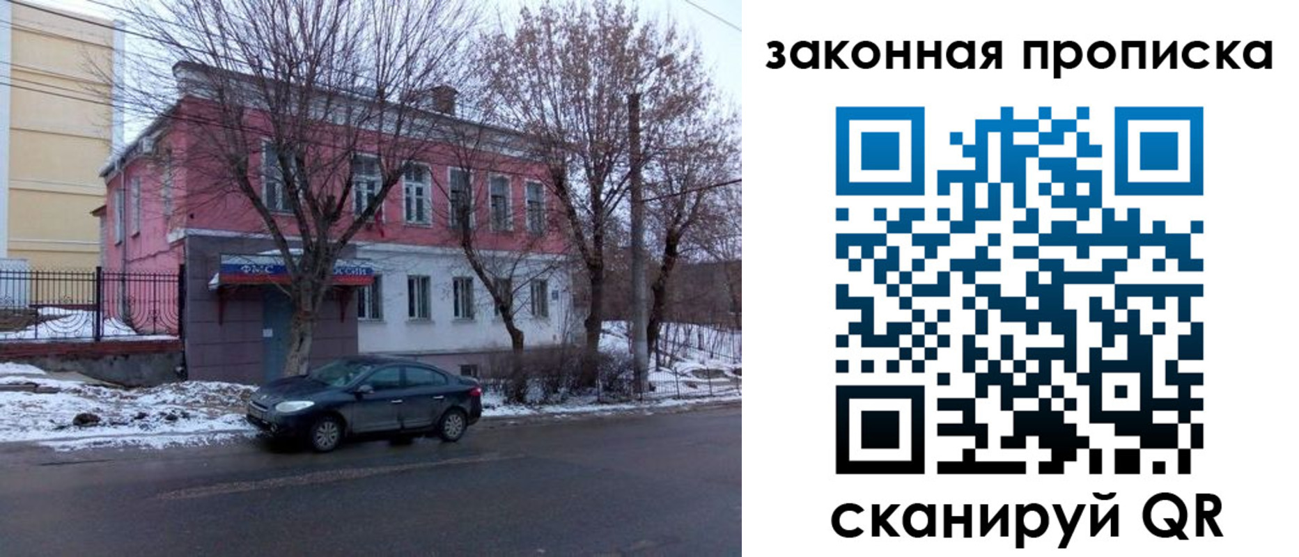 форма 3 в Уфе