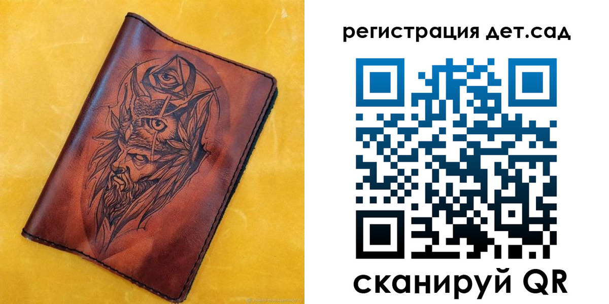 временная прописка в Уфе