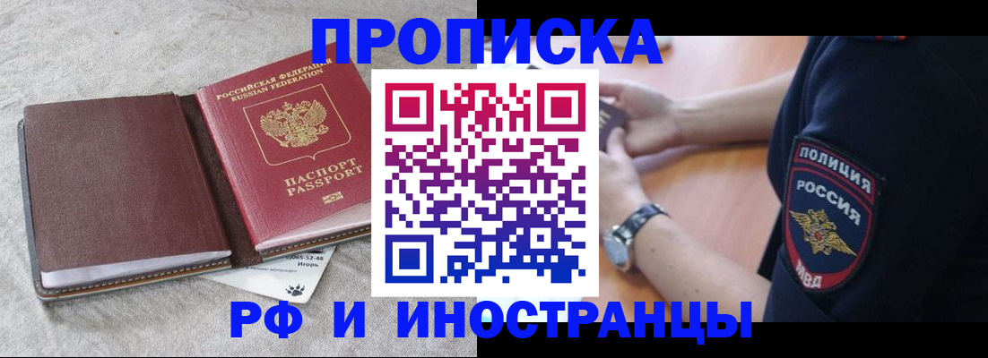 регистрация для дет. сада в Уфе