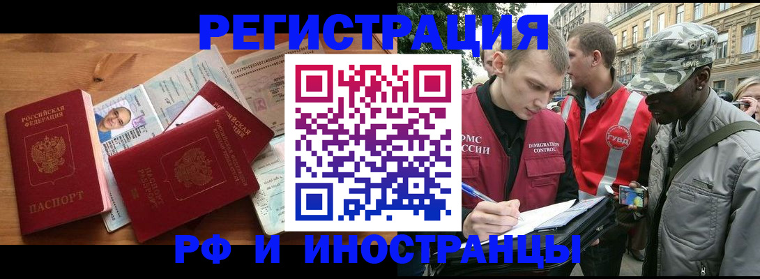 регистрация для школы в Уфе